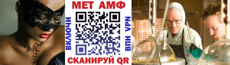 Амфетамин VHQ  купить  сайты  Хилок 