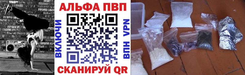 A PVP Crystall мега онион Хилок
