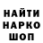 МЕТАДОН кристалл Olexandr Solonsky