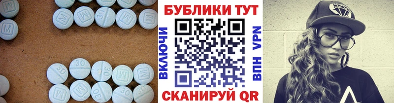 Ecstasy MDMA  Хилок 