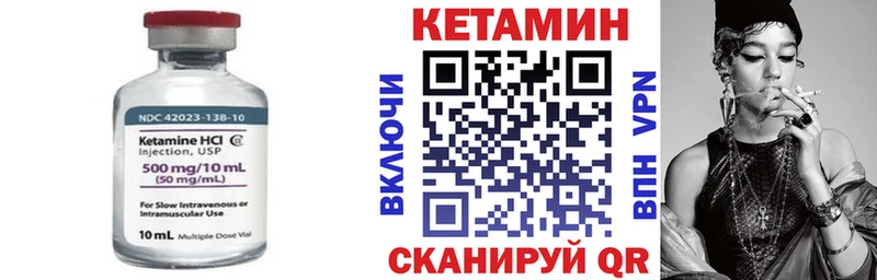 купить наркоту  Хилок  Кетамин ketamine 