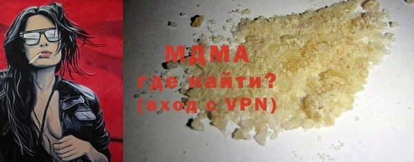 мдма Липки
