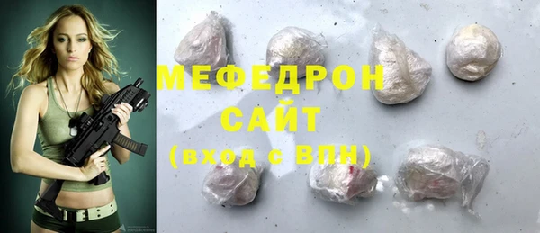 прущие грибы Абаза