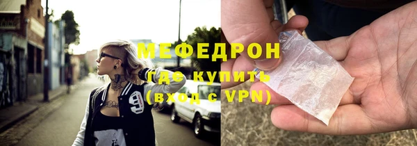 прущие грибы Абаза
