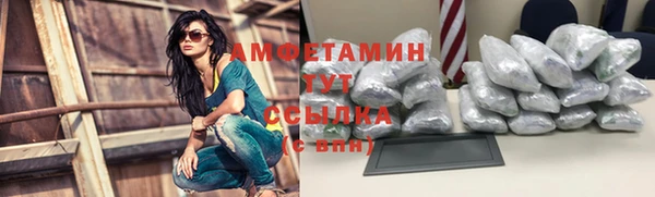 дистиллят марихуана Лихославль