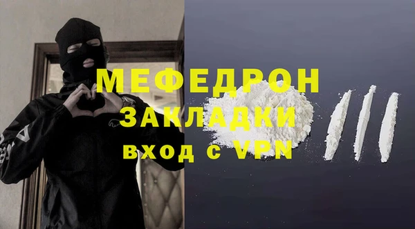 индика Абинск