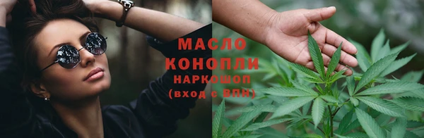 дистиллят марихуана Лихославль