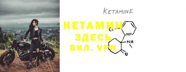 каннабис Ельня