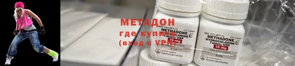 дистиллят марихуана Лихославль