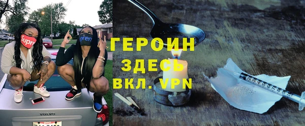 прущие грибы Абаза