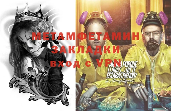 мдма Липки