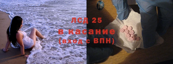 дистиллят марихуана Лихославль