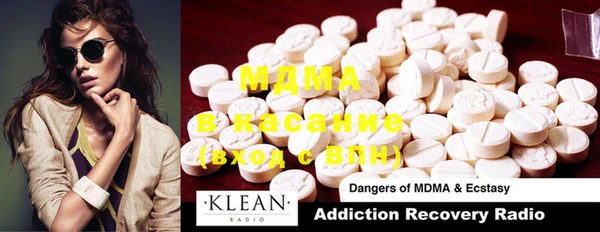 mdma Абдулино