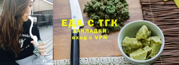 дистиллят марихуана Лихославль