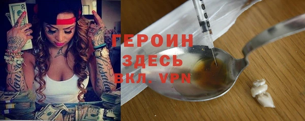 дистиллят марихуана Лихославль