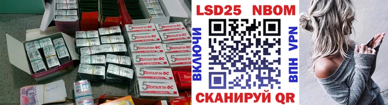 ЛСД экстази кислота гидра сайт Хилок