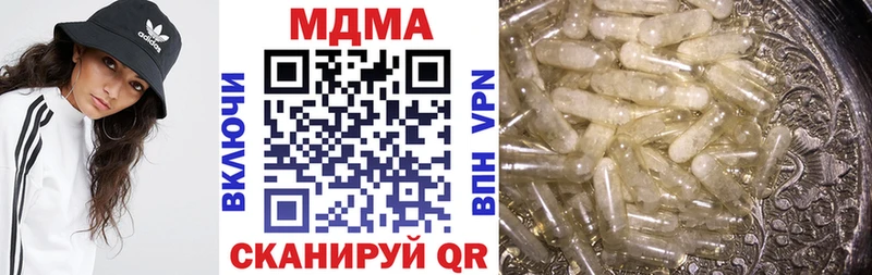 MDMA молли  даркнет клад  Хилок 