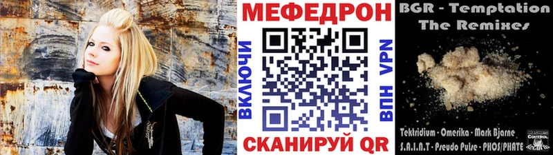 сколько стоит Хилок МЕФ мяу мяу