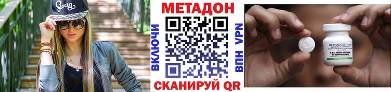 Метадон VHQ Хилок