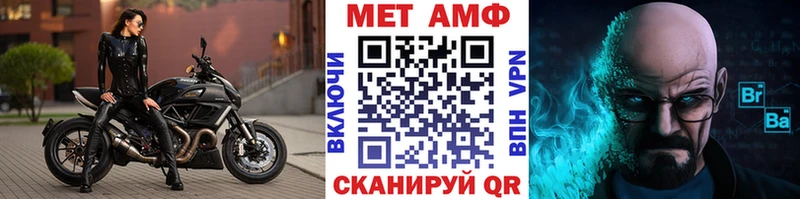купить закладку  Хилок  Первитин кристалл 