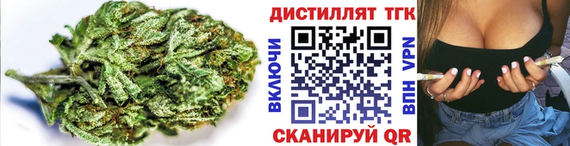 закладки  Хилок  ссылка на мегу маркетплейс  ТГК THC oil 